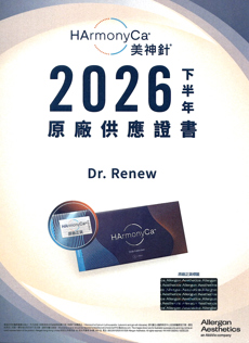HArmonyCa 2026