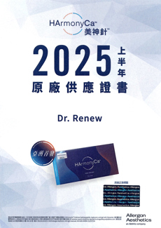 HArmonyCa 2025